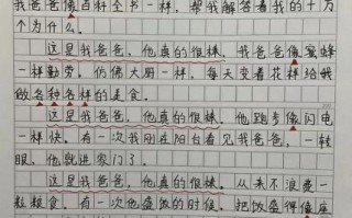 我的爸爸作文怎么写_350字作文如何扩展成800字