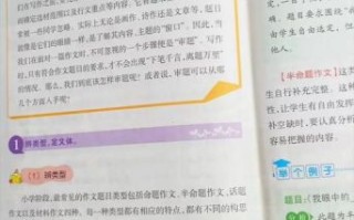 如何提高作文水平_作文书推荐哪些