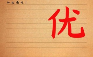 笑有哪些好处_如何写出有感染力的笑