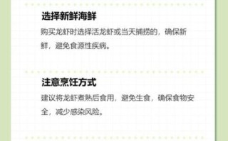 孕妇前三个月能吃小龙虾吗_安全吃法与注意事项