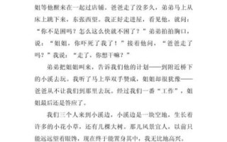 快乐作文怎么写_快乐作文素材有哪些