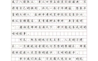 世界那么大作文怎么写_世界那么大作文素材有哪些