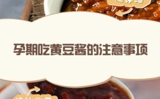 孕妇能吃炒黄豆吗_炒黄豆对胎儿有影响吗