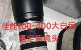 大白免镜头怎么样_大白免镜头适合拍什么