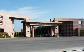 东北石油大学教务系统登录入口_忘记密码怎么办