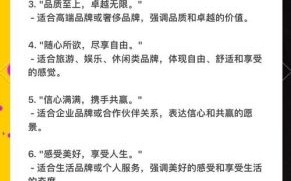 广告文案怎么写_广告文案写作技巧