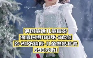 童话镜头怎么拍_童话风摄影教程