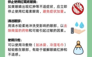 孕妇能用红霉素眼膏吗_红霉素眼膏对胎儿有影响吗