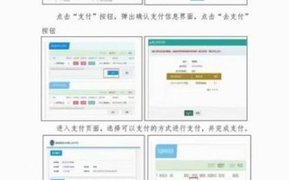 大学英语四级报名官网入口_报名流程是什么