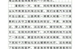 夏天风景作文怎么写_夏天写景作文素材有哪些