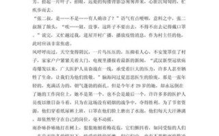 如何写好800字作文_800字作文写作技巧