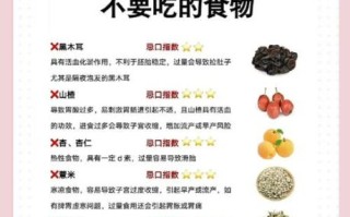 孕妇吃什么有营养_孕期饮食禁忌有哪些