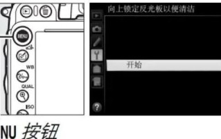 尼康镜头触点是什么_如何清洁尼康镜头触点