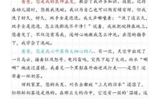 五年级上册语文作文怎么写_如何写出高分作文