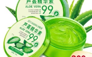 孕妇可以用芦荟胶吗_怀孕擦芦荟胶安全吗