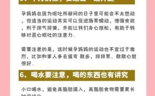 孕妇妊娠剧吐怎么办_如何缓解孕吐严重