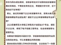 皖江学院怎么样_安徽师范大学皖江学院值得报考吗