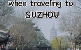 What_to_visit_in_Suzhou_how_to_plan_a_one_day_trip
