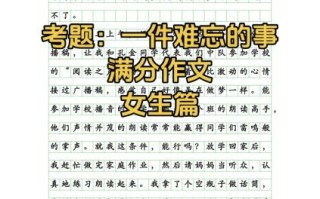 初中优秀作文500字怎么写_如何提升写作水平