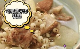 孕妇可以吃冬瓜汤吗_冬瓜汤对胎儿有影响吗