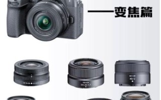 尼康防抖镜头有哪些_尼康防抖镜头怎么选
