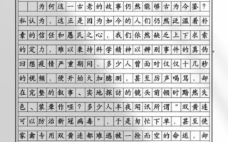 怎样看待谣言_谣言作文怎么写