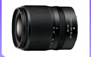 尼康18140镜头怎么样_适合拍什么题材