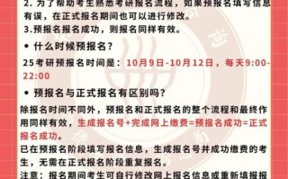 东华大学研究生招生网_如何报名