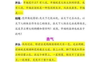 初中生如何写好话题作文_话题作文写作技巧有哪些