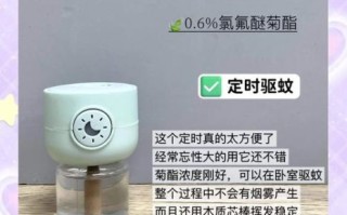 孕妇能插电蚊香吗_电蚊香对孕妇有害吗