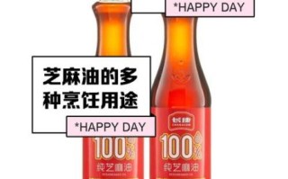 孕妇能吃麻油吗_怀孕吃麻油对胎儿好吗