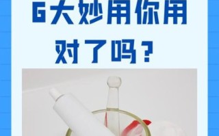 孕妇能用红霉素软膏吗_对胎儿有影响吗