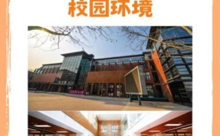 北京工商大学嘉华学院怎么样_北京工商大学嘉华学院学费多少