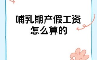 孕妇产检算请假吗_产检假怎么算工资