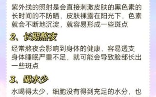 孕妇如何预防妊娠斑_孕期怎么避免黄褐斑