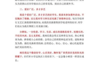 学生的职责有哪些_如何写好学生职责作文