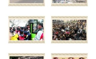 什么是秩序_如何建立秩序