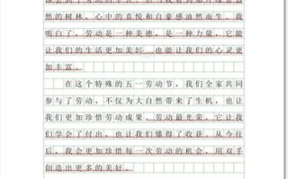 劳动光荣作文怎么写_劳动最光荣作文素材