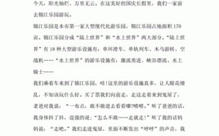 国庆见闻作文怎么写_700字作文如何写得更生动