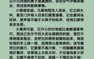 写动物的作文400字怎么写_写动物的作文400字范文