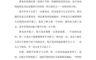 记事作文怎么写_小学生记事作文技巧