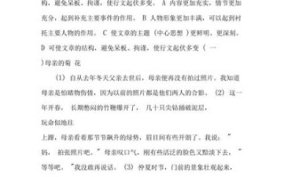 插叙的作文怎么写_插叙的作用有哪些