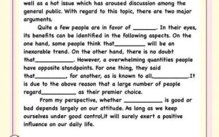 六级作文怎么写_六级作文万能模板