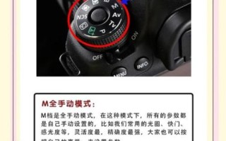 镜头上的m是什么_如何正确使用m档