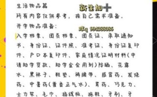 秦皇岛有哪些大学_秦皇岛本科院校名单