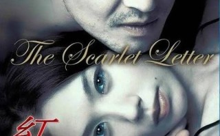 红字镜头是什么_红字镜头怎么拍