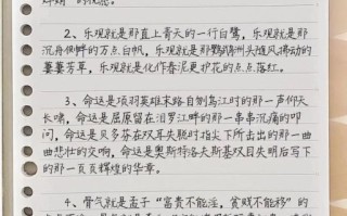 如何写出满分作文开头_优秀作文开头范例