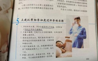 孕妇怕热吗_孕期怕热怎么办