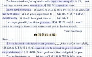 成人高考英语作文怎么写_专升本英语作文万能模板