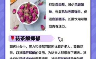 孕妇可以喝玫瑰花茶吗_玫瑰对孕妇有哪些好处与禁忌